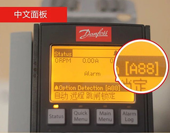 丹佛斯新版故障速查系統(tǒng)上線啦！