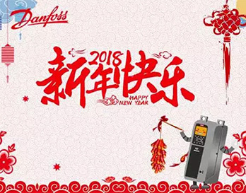 “非?！笔澜纾ǘ﹟ 2018新年伊始，熱情再升溫